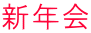 VN 