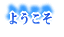 悤